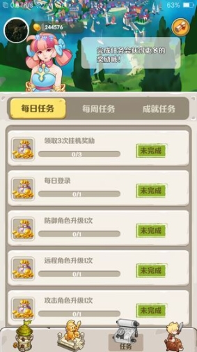 领主的消除大冒险手游