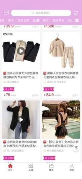 点击查看大图
