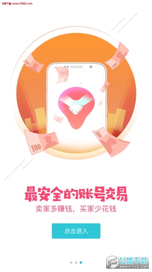 点击查看大图