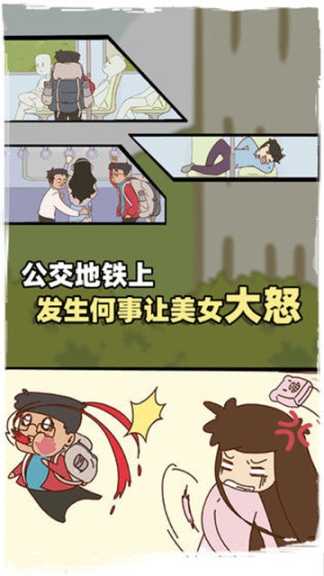 回家过年