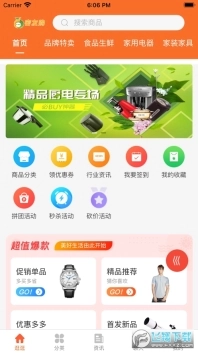 点击查看大图