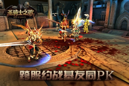 SOK圣骑士之歌官方版
