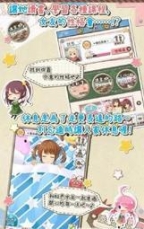 虹色女友汉化修改版