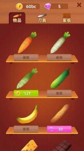 开心切切乐最新红包版