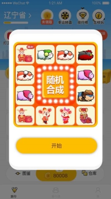 点击查看大图