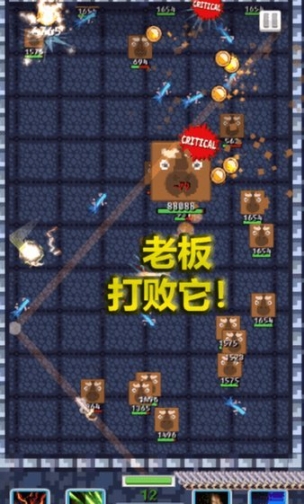 空闲合并剑中文版