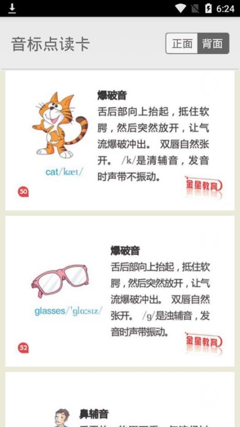 点击查看大图