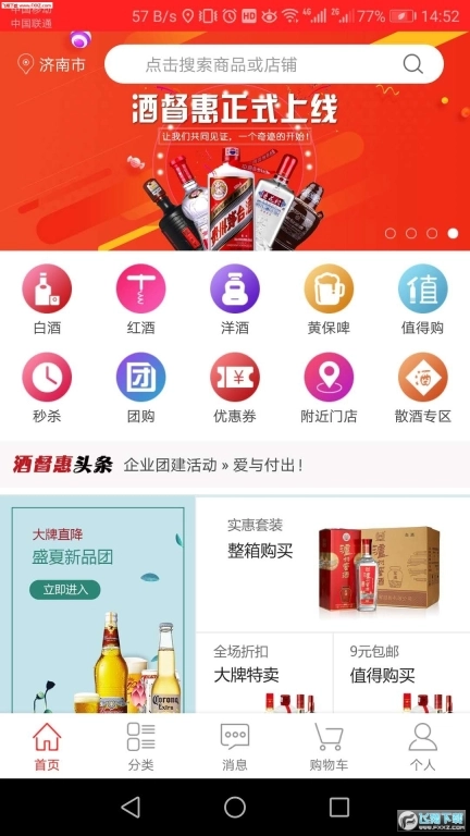 点击查看大图