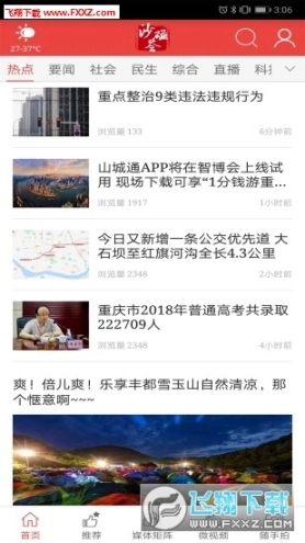 点击查看大图