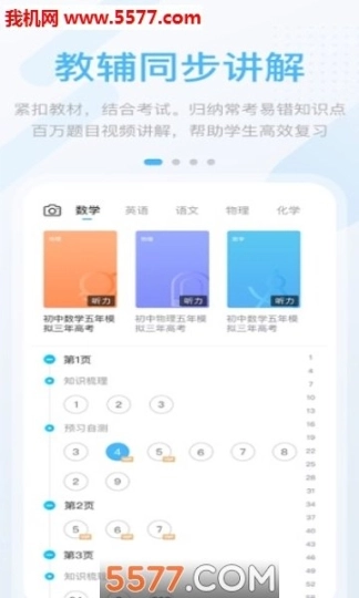 点击查看大图