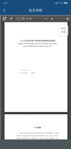点击查看大图