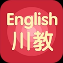 川教英语