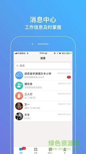 点击查看大图