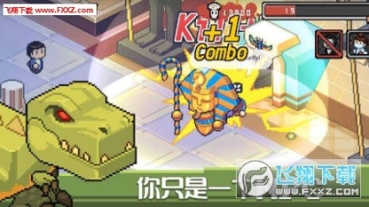 死神来了手游