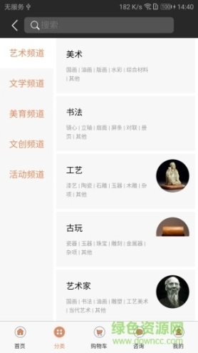 点击查看大图