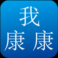 我康康