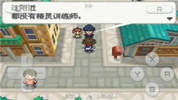 口袋妖怪白2手机版