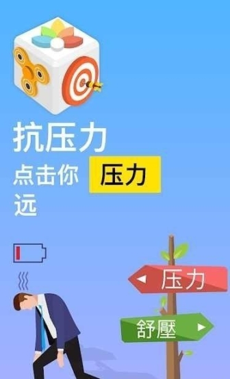 压力粉碎神器