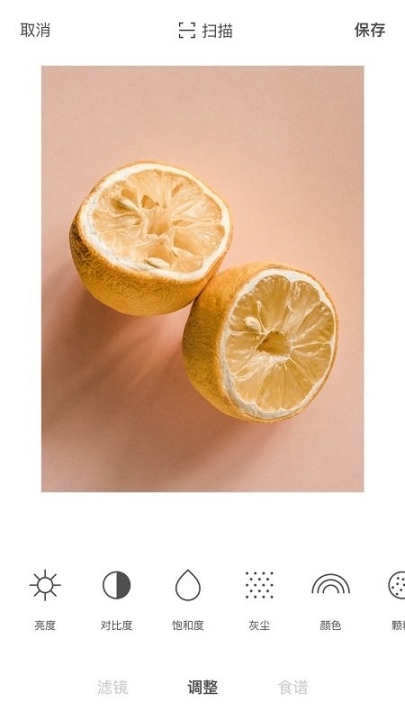 foodie去图3