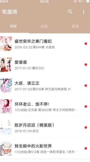 点击查看大图