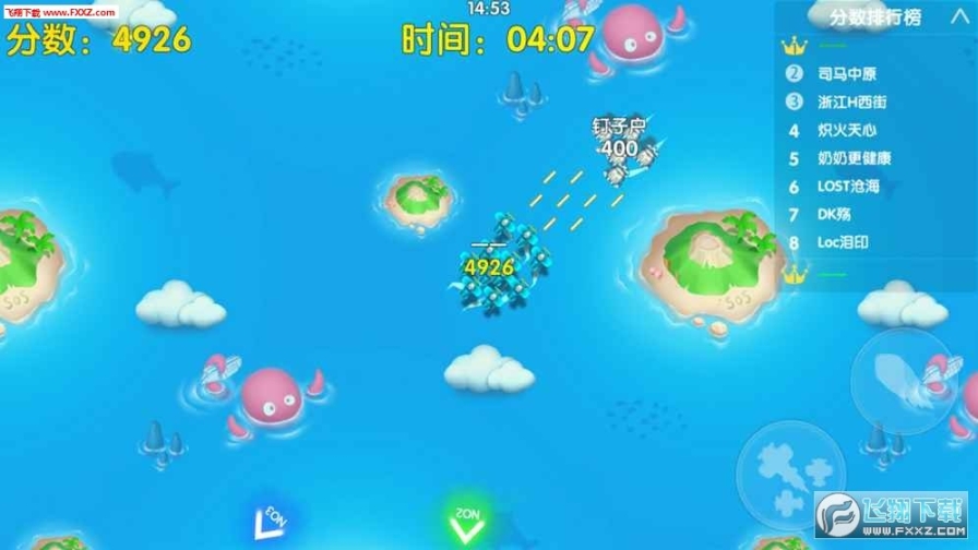 幽浮大作战安卓版