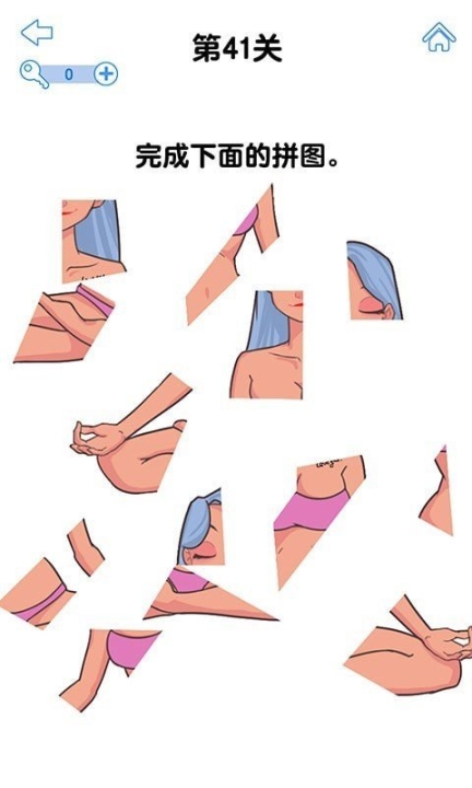 全民烧脑2免费版图3