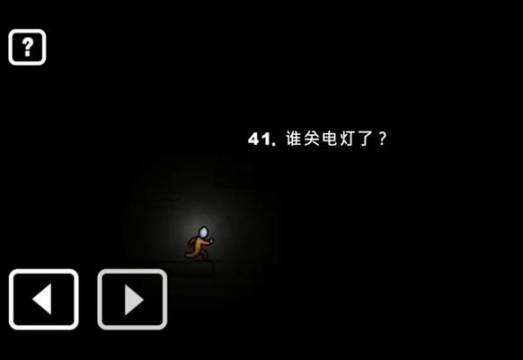 没人能逃走手游