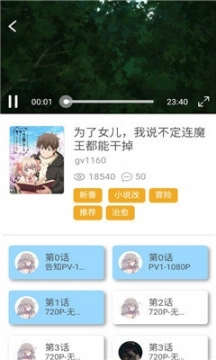 点击查看大图
