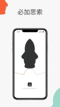 必加思索图5