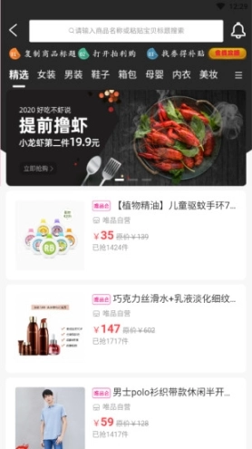 点击查看大图