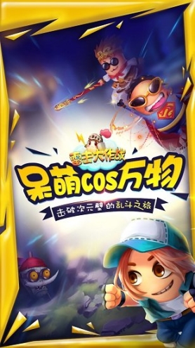 雷击大作战h5