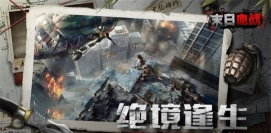 一人一狗丧尸