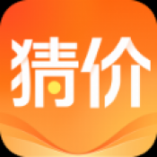 价格猜猜猜红包版