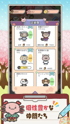 动物病友会官方版