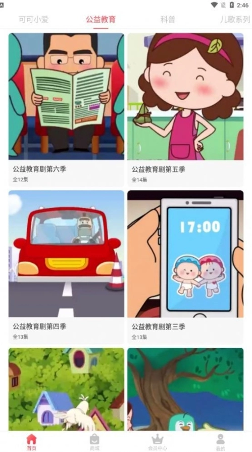 点击查看大图