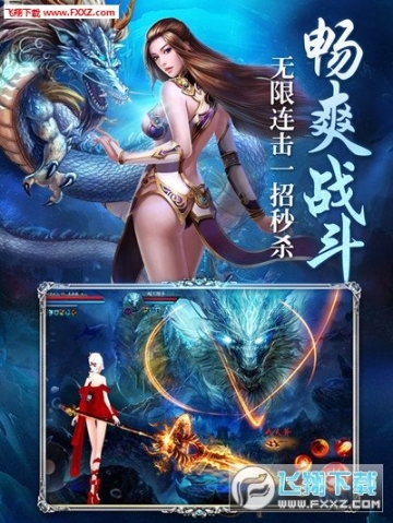 离镜天手游