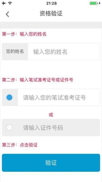 点击查看大图