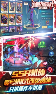 新世纪福音战士破晓