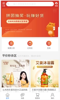 点击查看大图