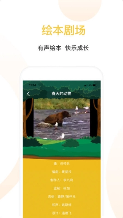 点击查看大图