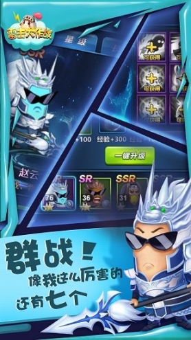 雷击大作战h5