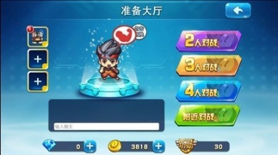 奔跑炸弹人
