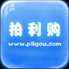 拍利购