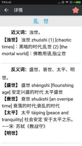 点击查看大图