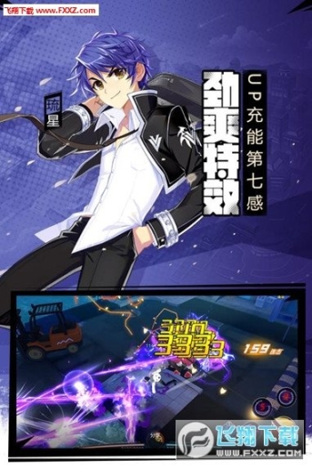 偷星九月天手游首测安卓版图3