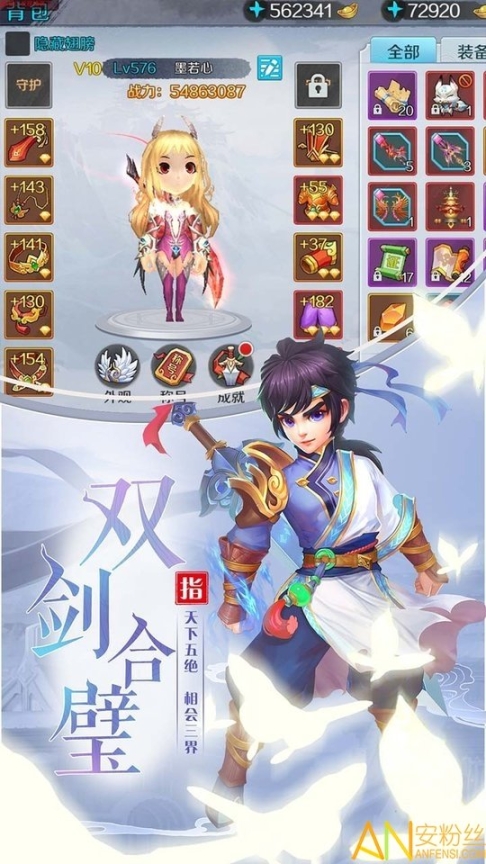 九州无双手游官方版(东方架空奇幻风格)图4