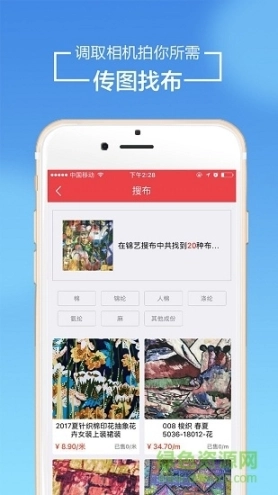 点击查看大图