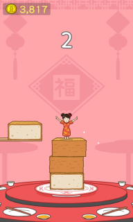 豆腐女孩最新版