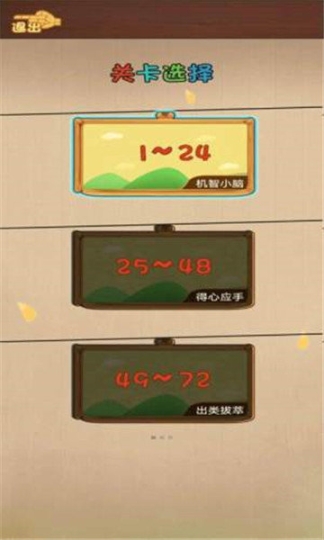 烧脑么么答赚钱版