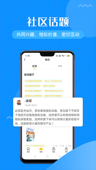 985手游